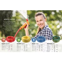 Grinda Comfort 8-429003-3/4-50_z02 (3/4", 50 м) Image #5