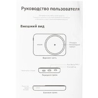 Solove W12 5000мAч (черный) Image #7