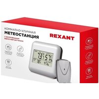 Rexant S3341BF Image #6