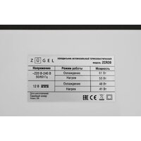 ZUGEL ZCR30 (синий) Image #12