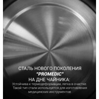 Polaris PWK 1803C Water Way Pro (белый) Image #8