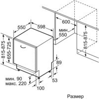 Bosch SMV25BX03R Image #10
