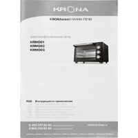 Krona Ofen 28 BL Image #13