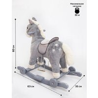 Amarobaby Prime Лошадка (серый) Image #7