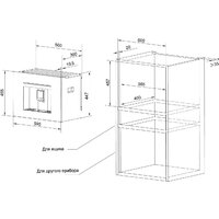 Millen MBCM 8801 WH Image #3