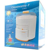 Maman BY-03 Image #3