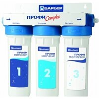 БАРЬЕР Профи Complex