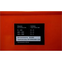 Gigant TPJ-330-2000 Image #14