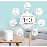 TP-Link Deco X60 V2 (2 шт.) Image #5