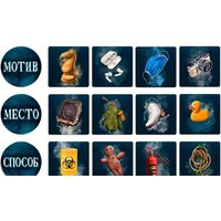 Экономикус Письма призрака Image #6