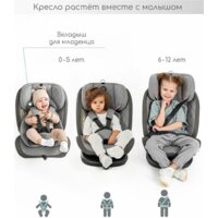 Amarobaby Brilliant Isofix AMARO-2003-BrBi (бирюзовый) Image #3