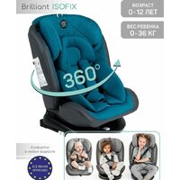 Amarobaby Brilliant Isofix AMARO-2003-BrBi (бирюзовый) Image #2