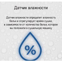 MAUNFELD MFDM168WHE Image #19