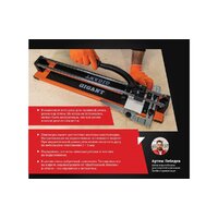 Gigant Professional PTC-800 Image #4