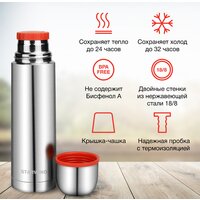 StarWind 10-500 500мл (серебристый/красный) Image #10