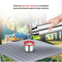 StarWind 10-500 500мл (серебристый/красный) Image #13