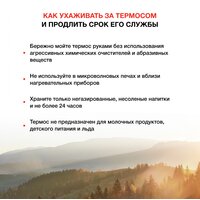 StarWind 10-500 500мл (серебристый/красный) Image #12