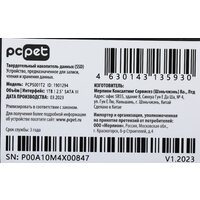 PC Pet 1TB PCPS001T2 Image #11