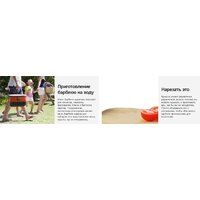 Sahara Mini BBQ (кремовый) Image #11