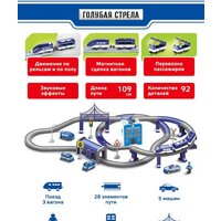 Голубая стрела Скоростной поезд Полицейский участок 95028 Image #2