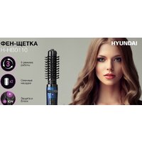 Hyundai H-HB0110 Image #20