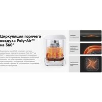 Trouver Air Fryer FD10 Pro VFF12A (белый) Image #12