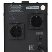 ЭРА СНПТ-2000-Ц Image #2