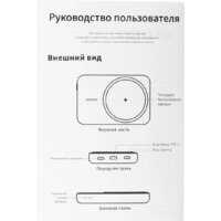 Solove W12 5000мAч (бежевый) Image #8