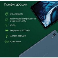 Digma Pro HIT 14 T606 4G 4GB/128GB (синий) Image #3