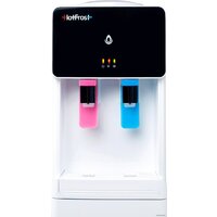 HotFrost V840 Image #3