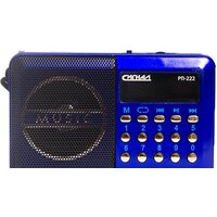 Сигнал РП-222