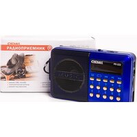 Сигнал РП-222 Image #2