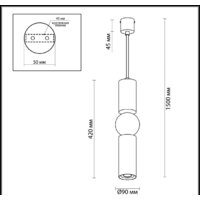 Odeon Light Sakra 4074/5L Image #2