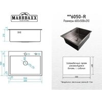 MARRBAXX C6050-R (стальной/нержавеющая сталь) Image #7
