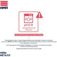 НМП Готовить легко GL4124 Image #5