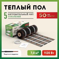 Русское тепло РТ-1120-7.00 2285217 Image #2