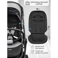 Amarobaby Somnium AB25-10SOMNIUM/11 (серый) Image #8