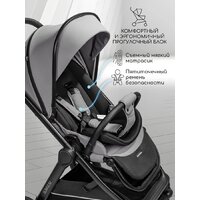 Amarobaby Somnium AB25-10SOMNIUM/11 (серый) Image #14