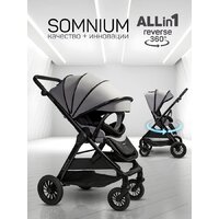 Amarobaby Somnium AB25-10SOMNIUM/11 (серый) Image #2