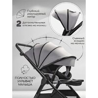 Amarobaby Somnium AB25-10SOMNIUM/11 (серый) Image #4