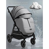 Amarobaby Somnium AB25-10SOMNIUM/11 (серый) Image #10