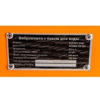 Gigant BVP95T-H160 Image #6