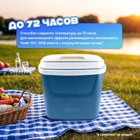 Tesler ICC-2632 26л (синий) Image #13