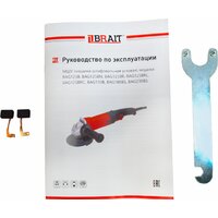 Brait BAG125B Pro Image #7