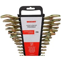 Rexant 12-5845-2 (12 предметов)