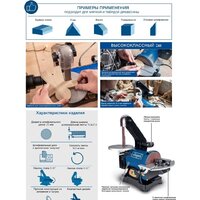 Scheppach BTS700 Image #3