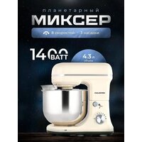 Oulemei OLM-HMM004 (бежевый)