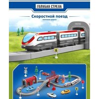 Голубая стрела Скоростной поезд 95029 Image #4