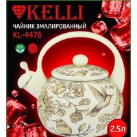 KELLI KL-4476 Image #2