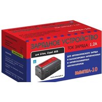 Вымпел 10 Image #2